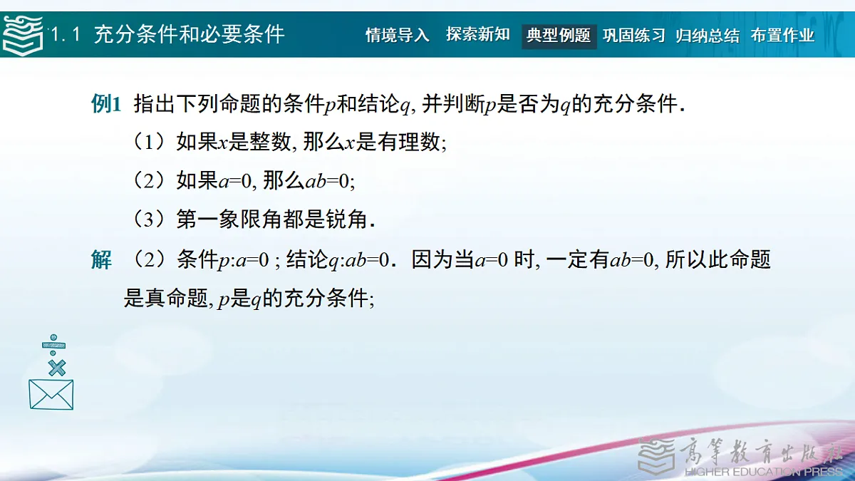 17346418第8页