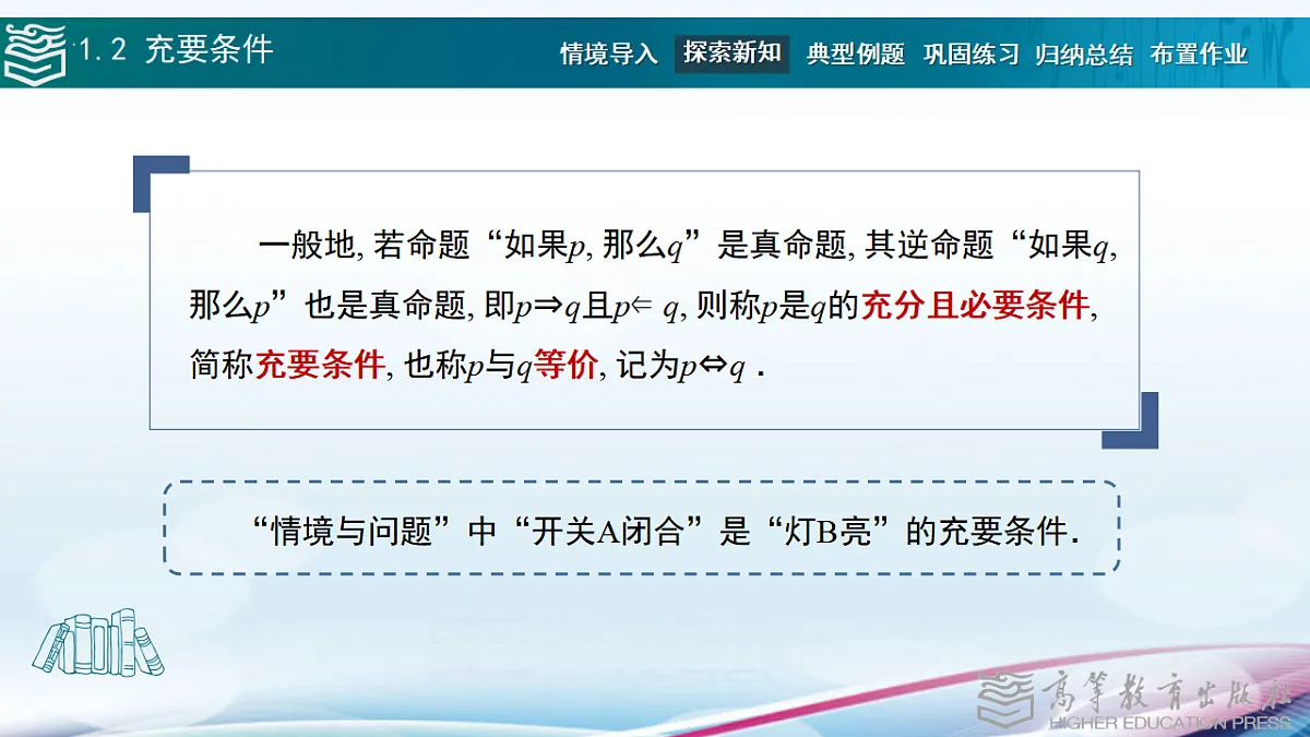 17346419第3页