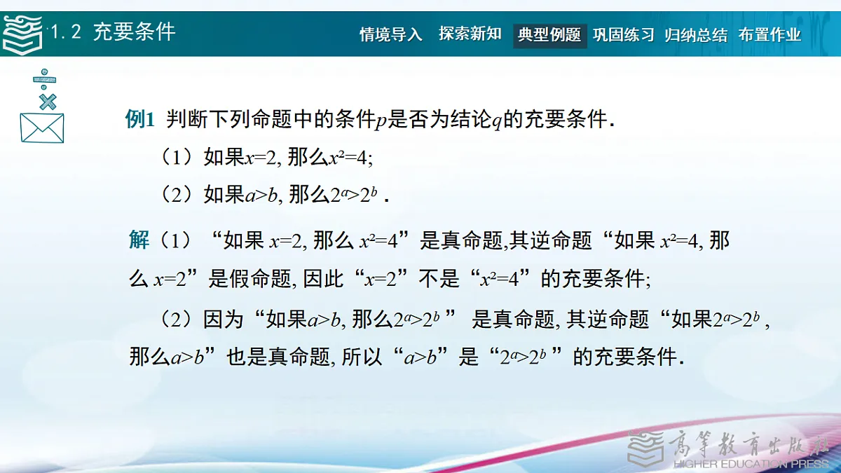 17346419第4页