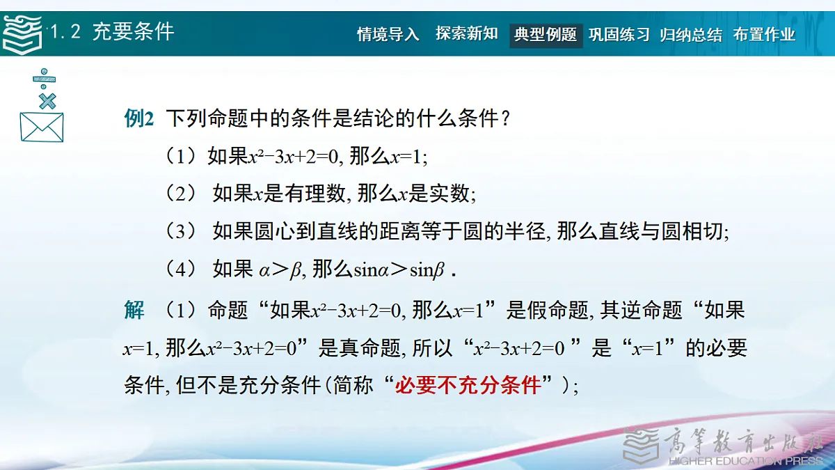 17346419第5页