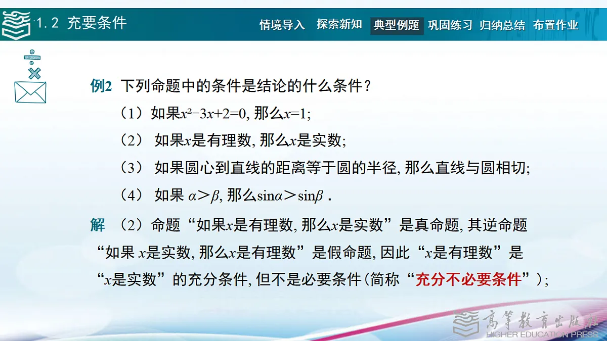 17346419第6页