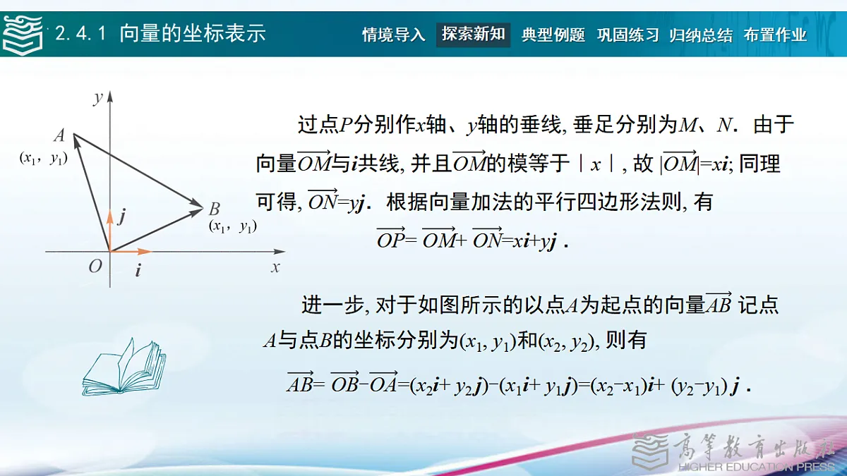 17346423第5页