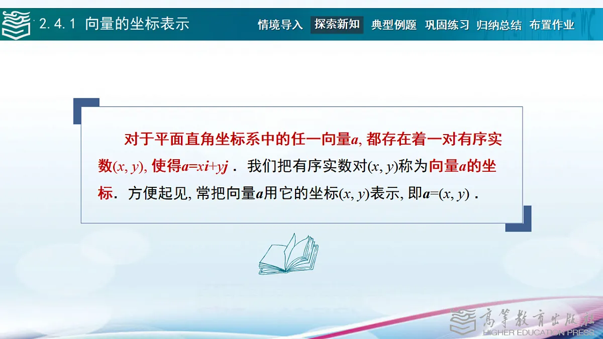 17346423第6页