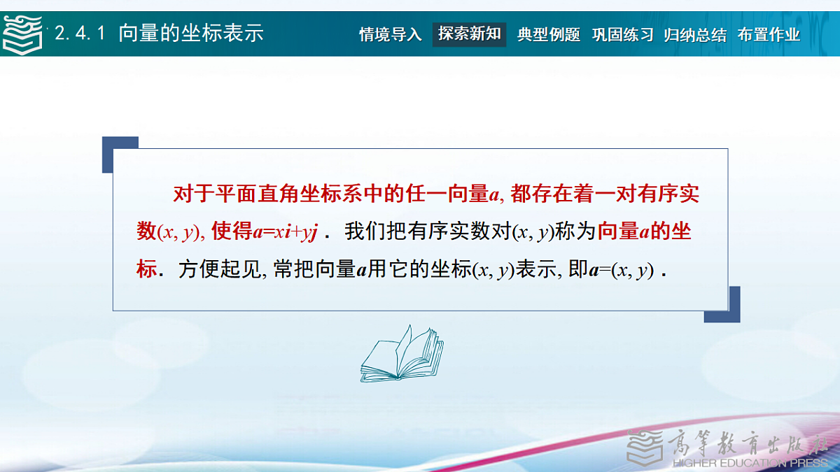 17346423第6页
