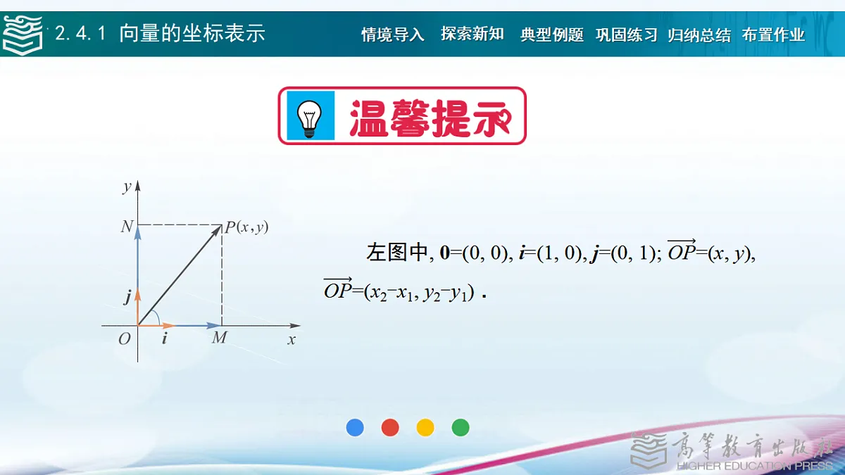 17346423第7页