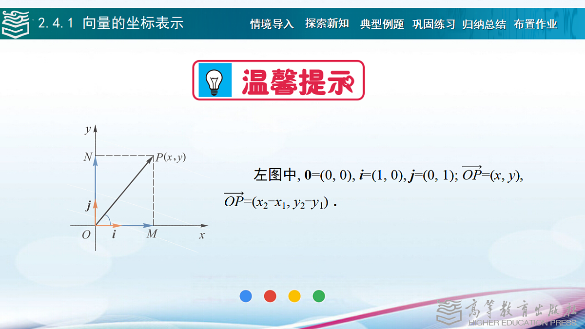 17346423第7页