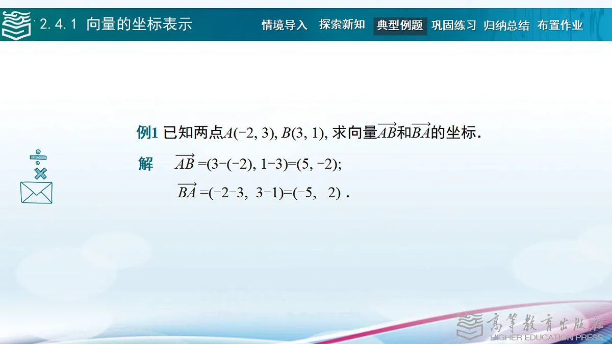 17346423第8页