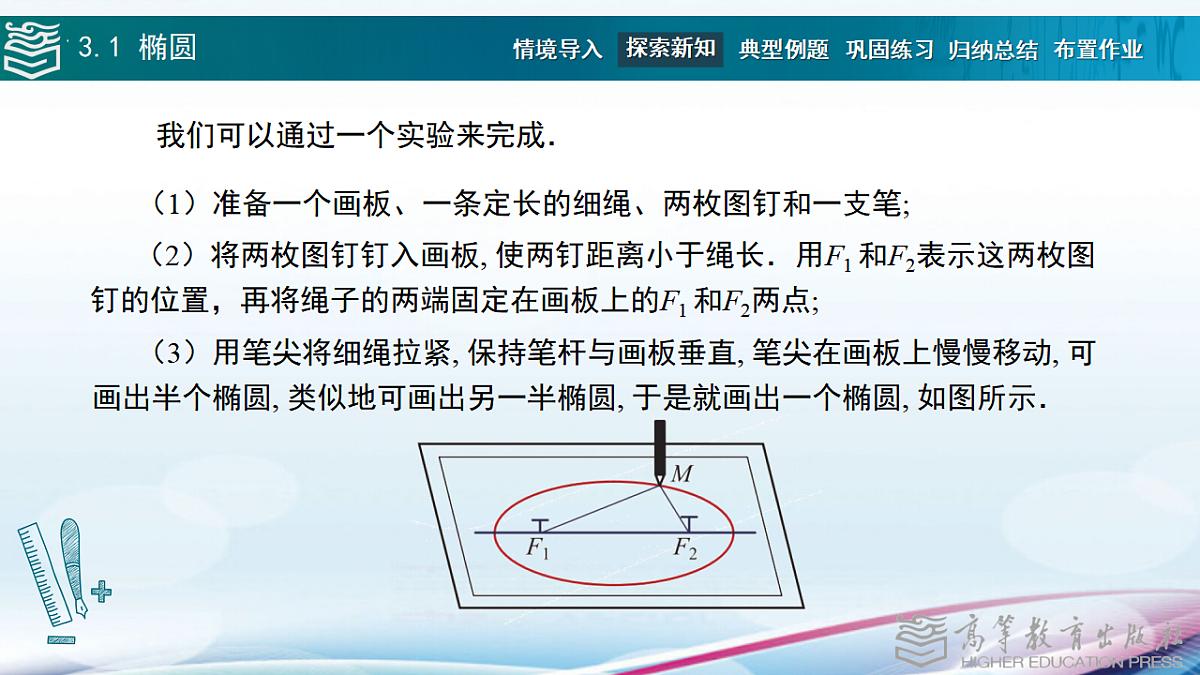 17346424第4页