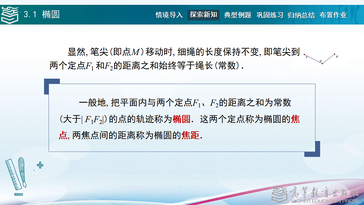 17346424第5页
