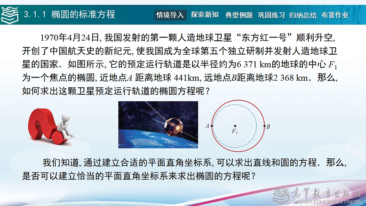 17346424第7页