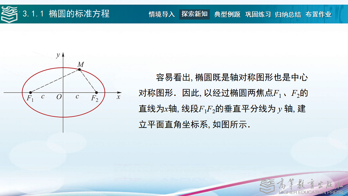 17346424第8页