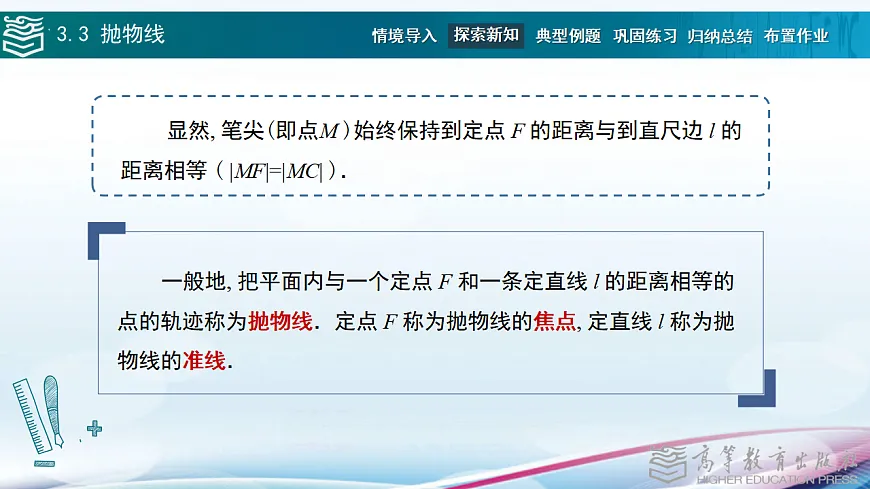 17346426第4页