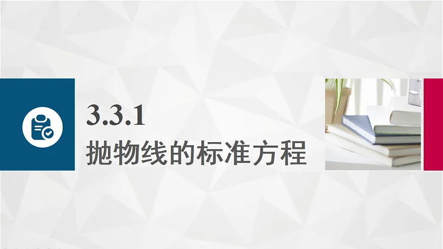 17346426第5页