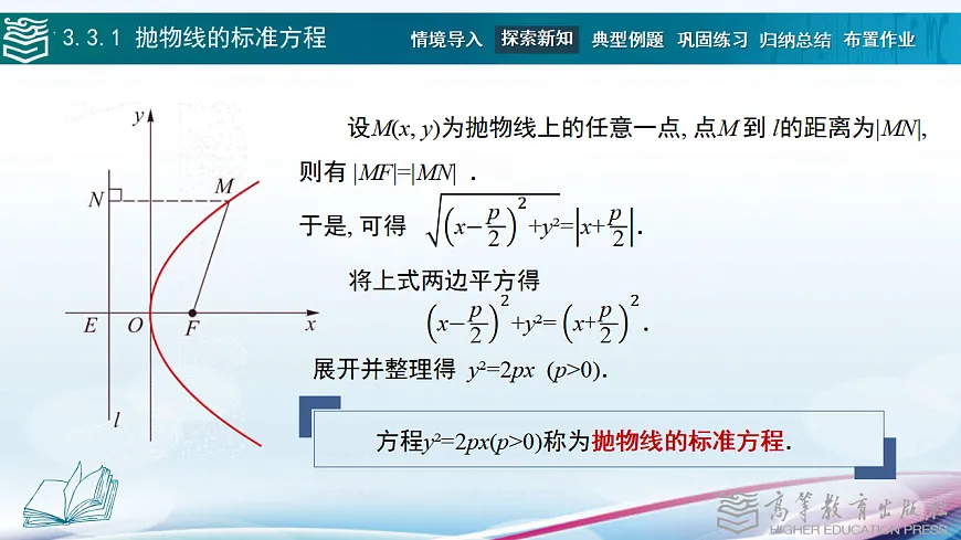 17346426第8页