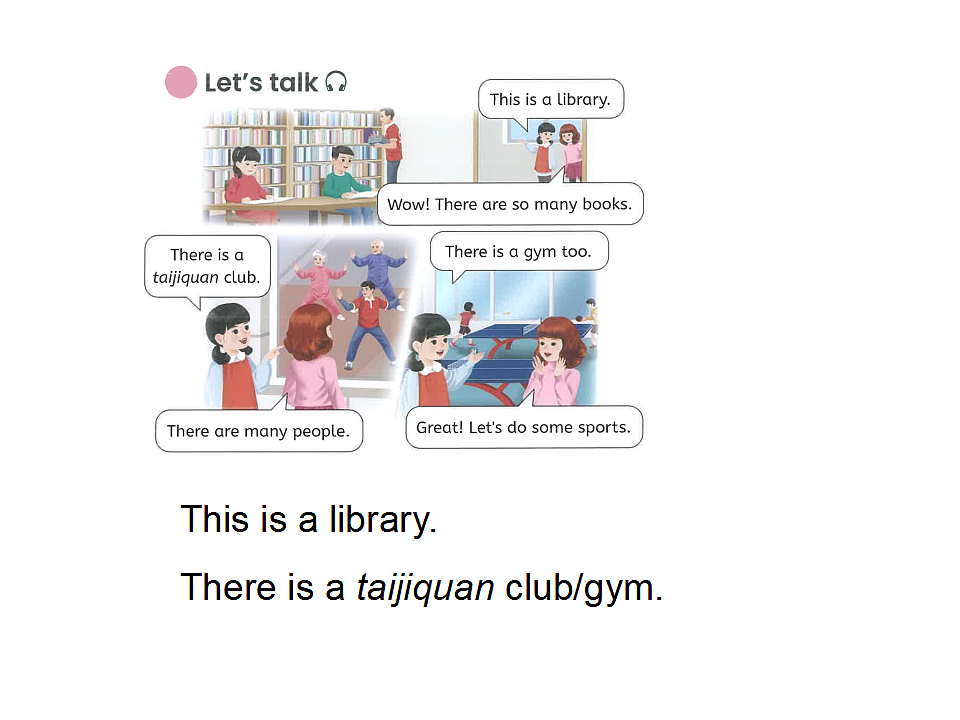 17346563第5页