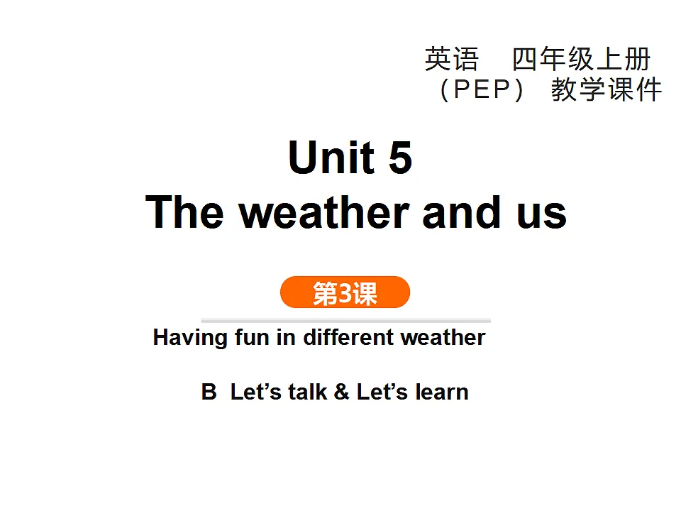 17346570第1页