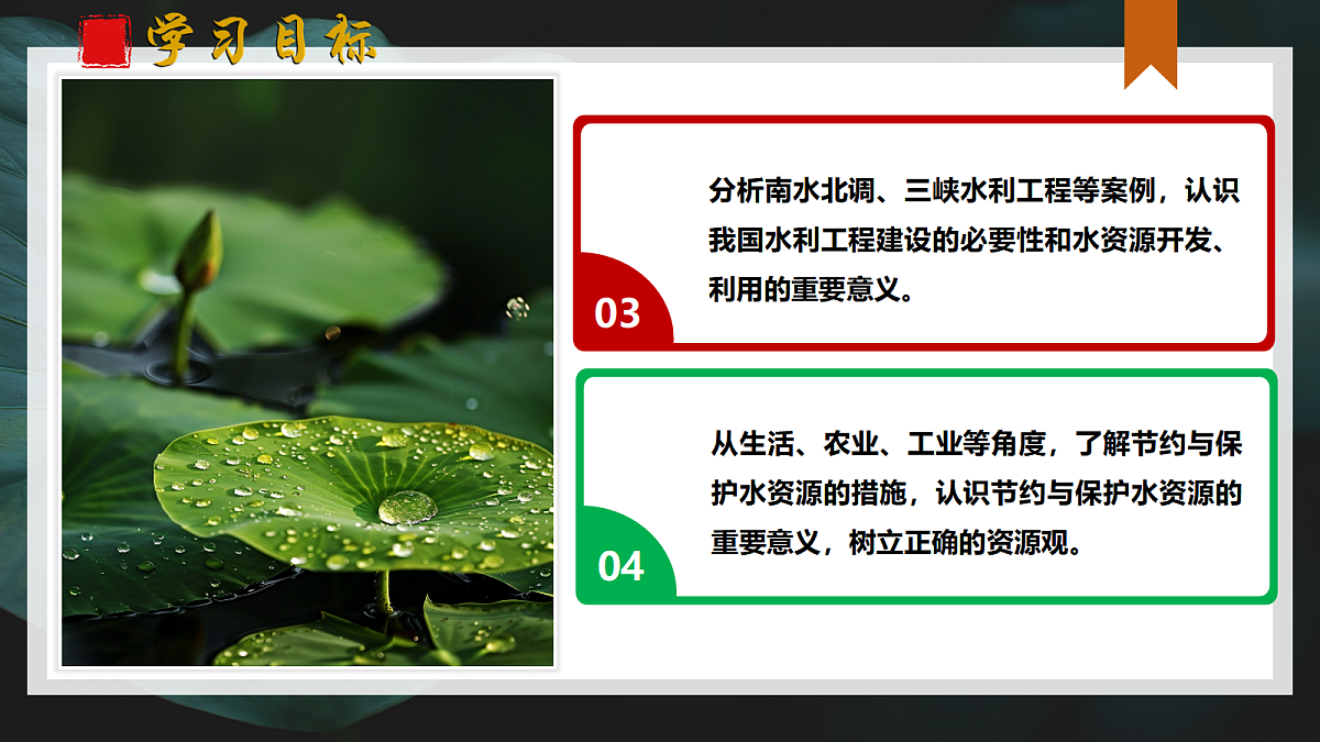 17346576第6页