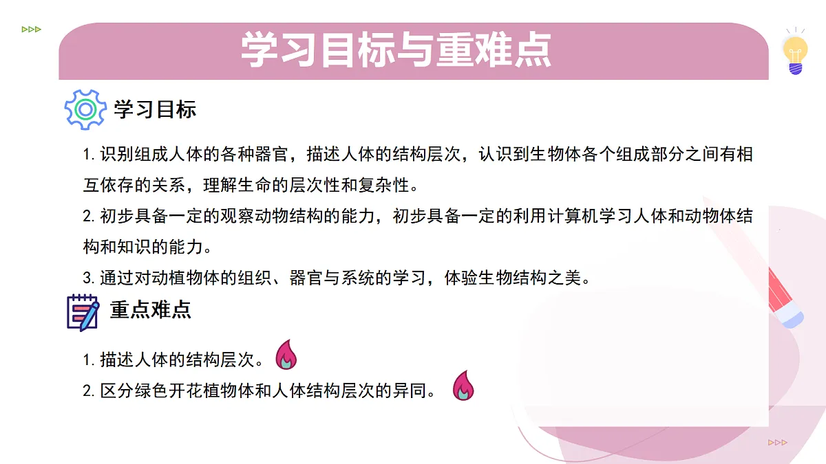 17346580第2页