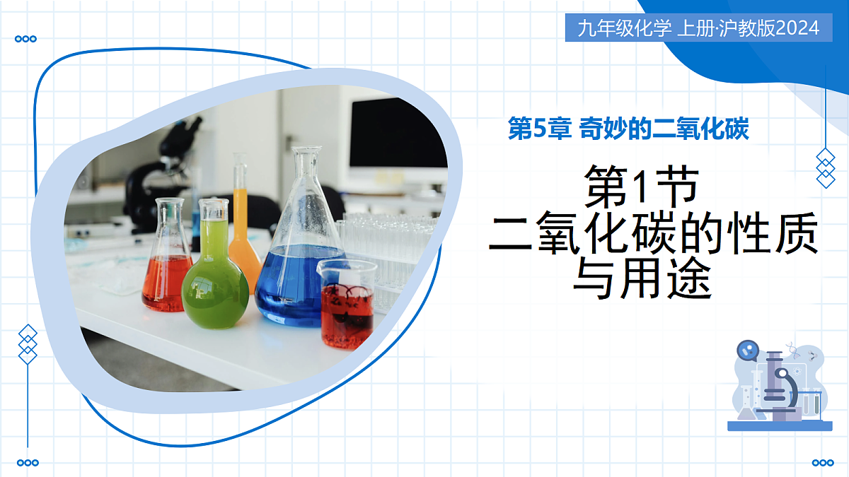 17346587第1页