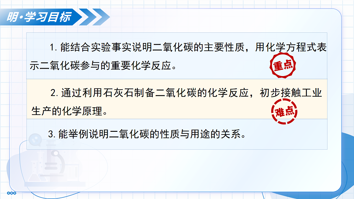 17346587第3页