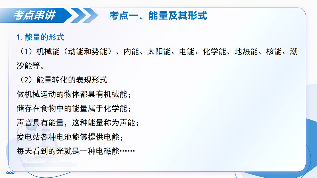 17346588第5页