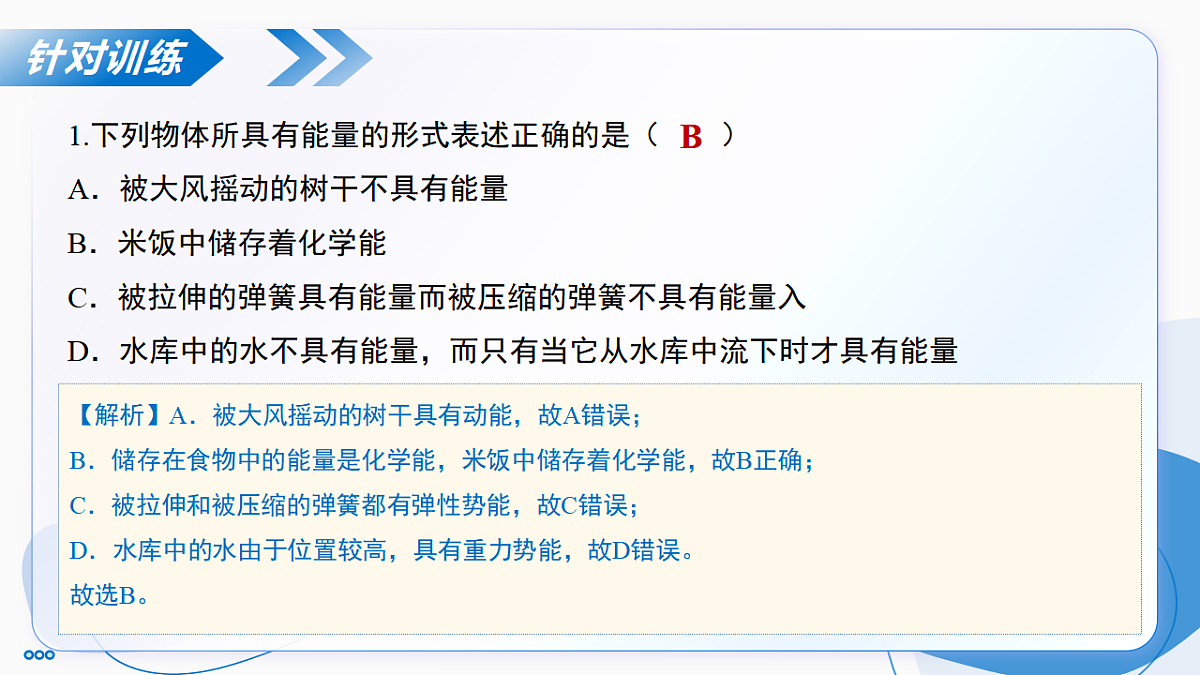 17346588第7页