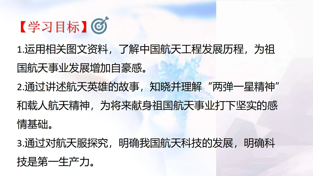 17346677第3页