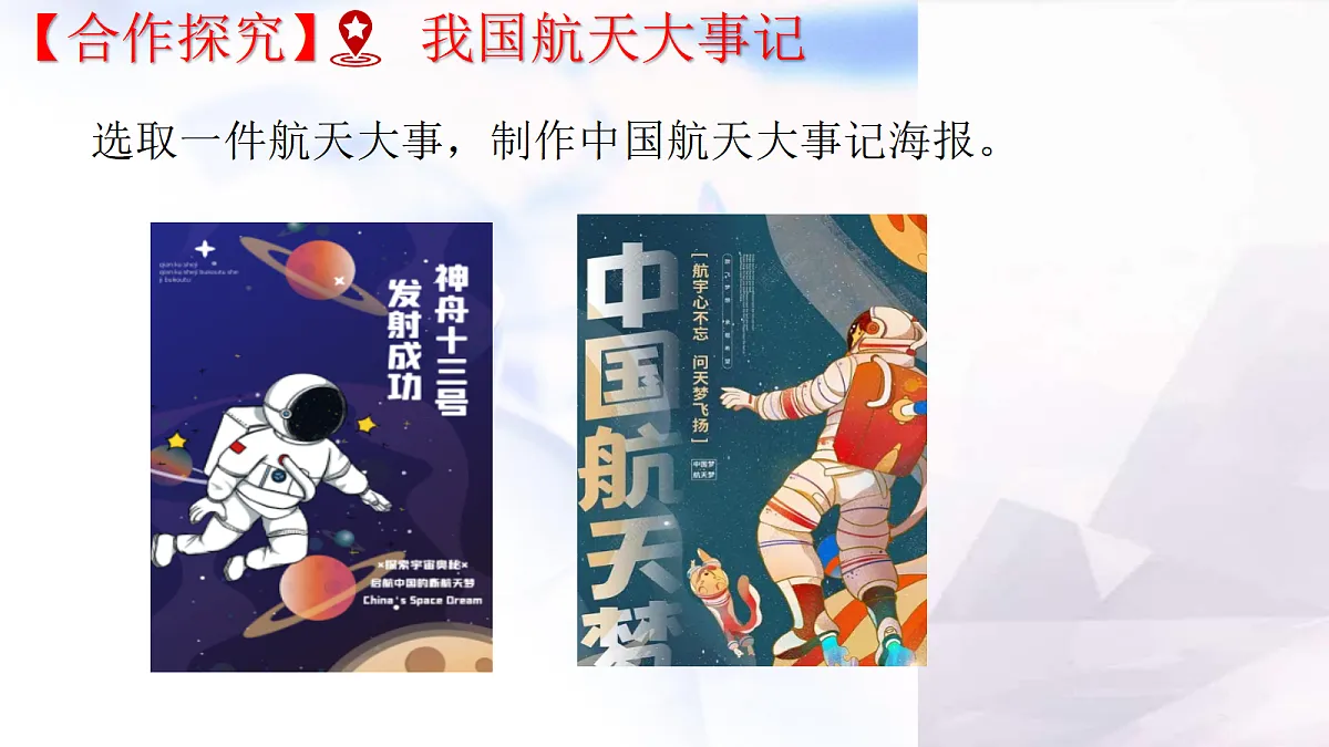 17346677第5页
