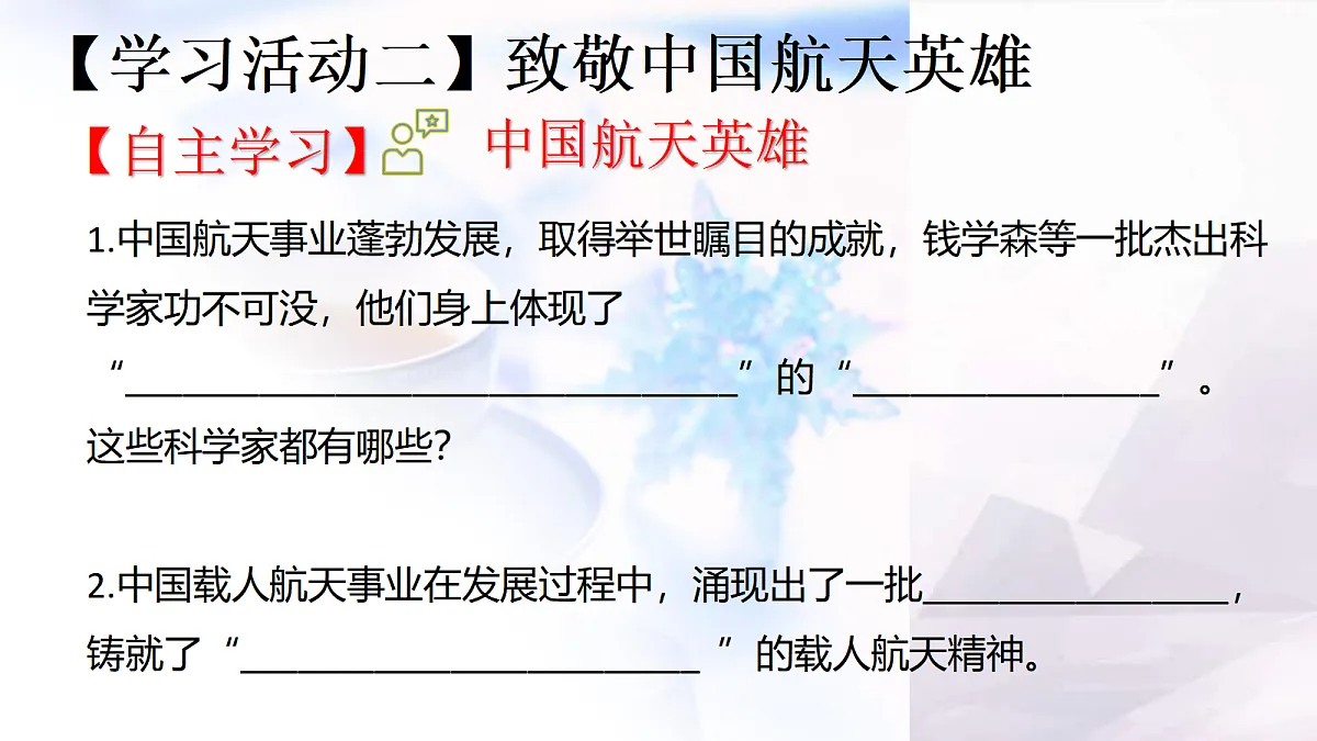 17346677第6页