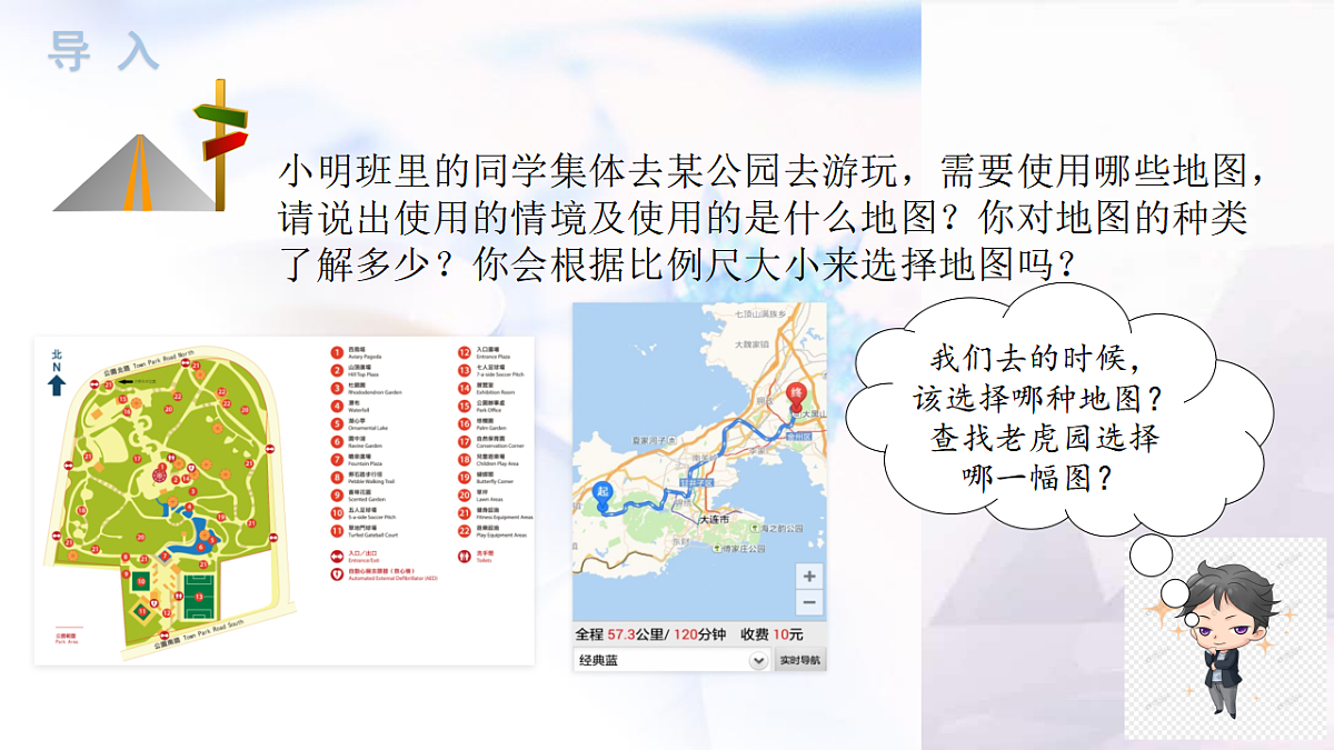 17346683第2页