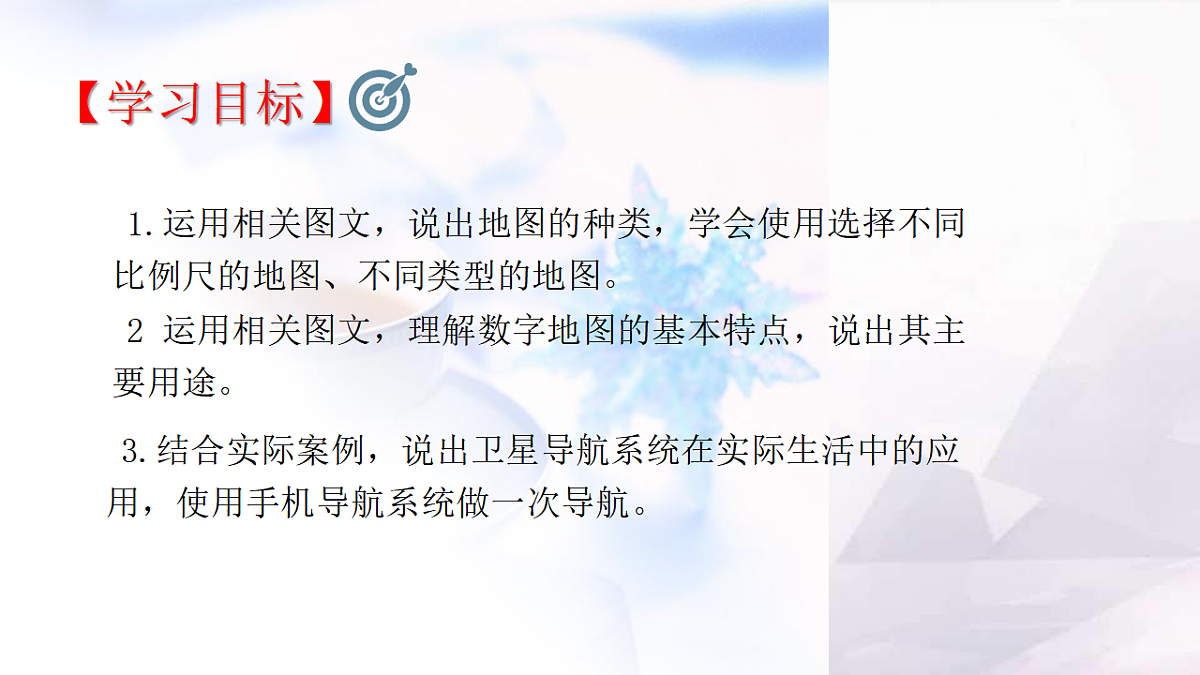 17346683第3页