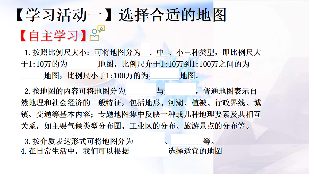 17346683第4页