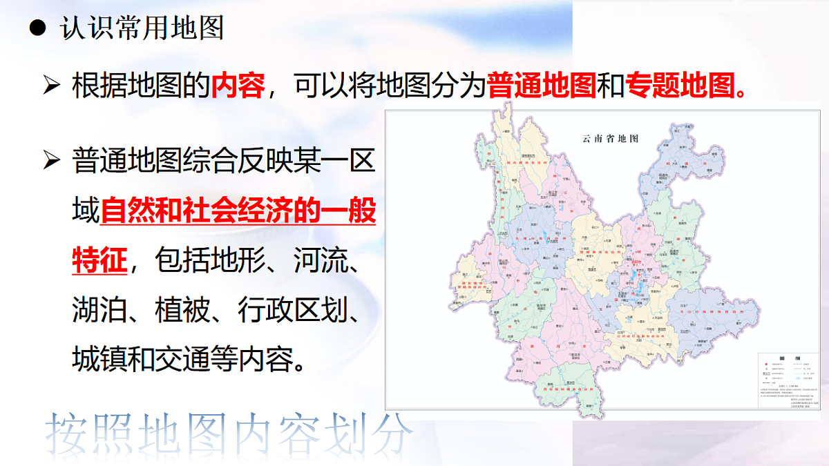 17346683第6页