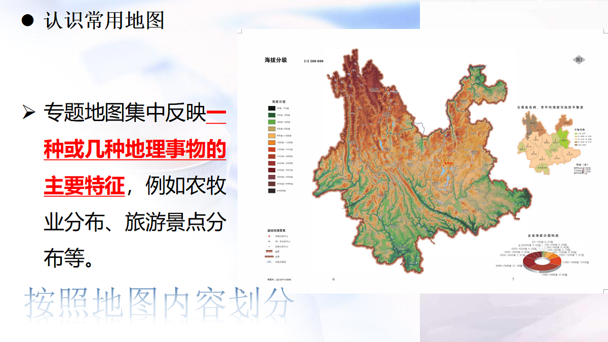 17346683第7页