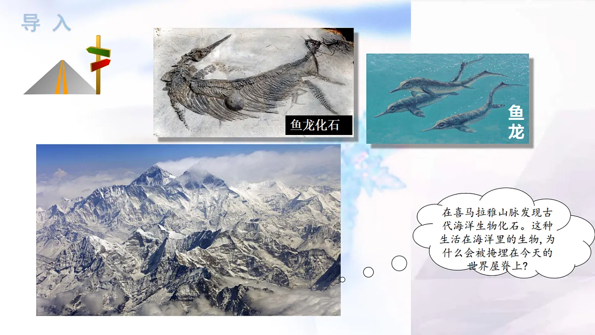 17346685第2页