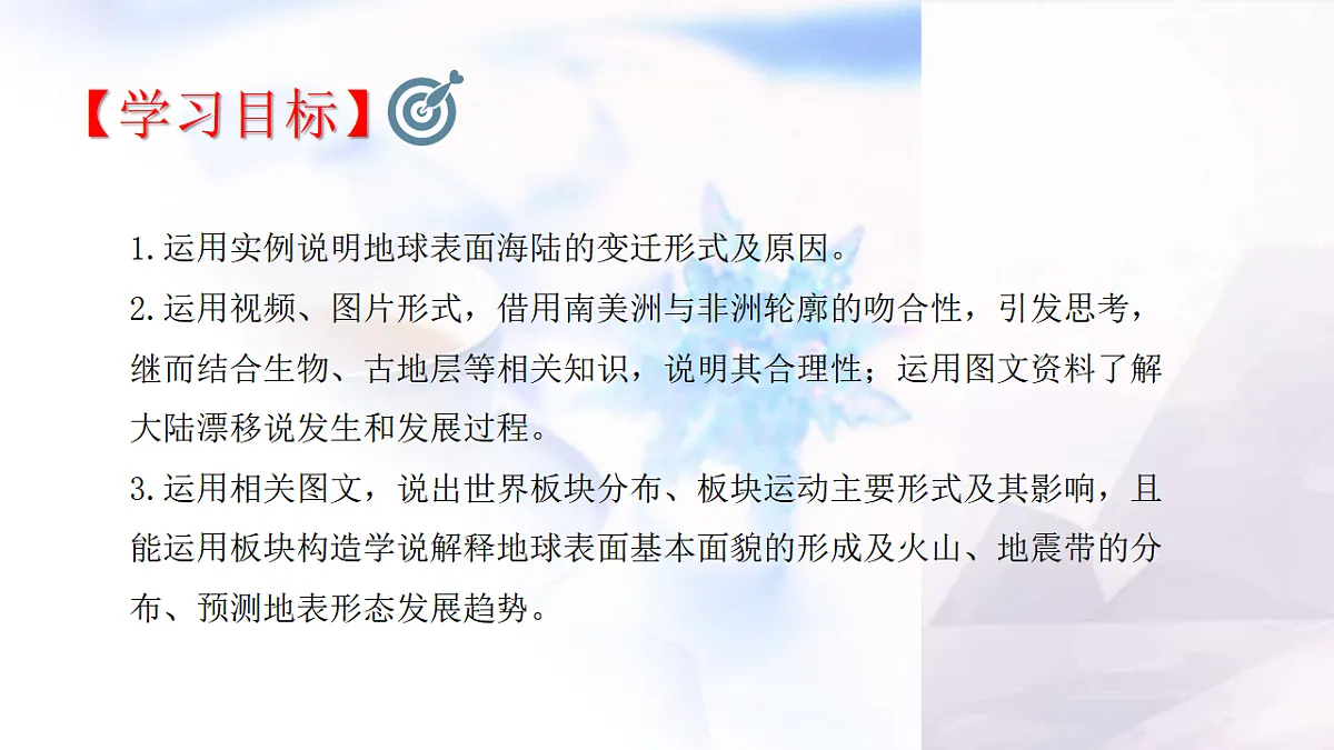 17346685第3页