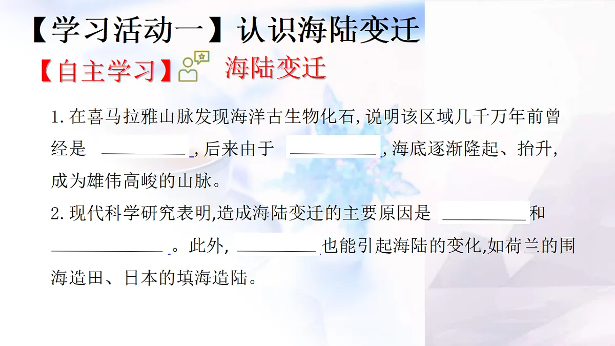 17346685第4页