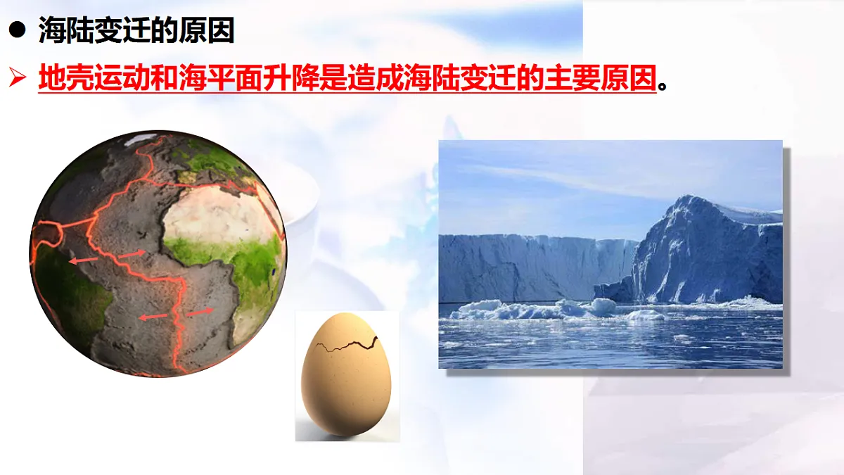 17346685第6页