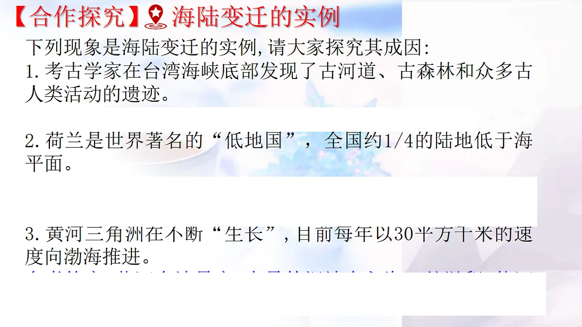 17346685第8页