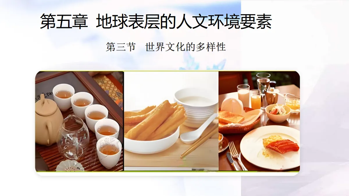 17346691第1页