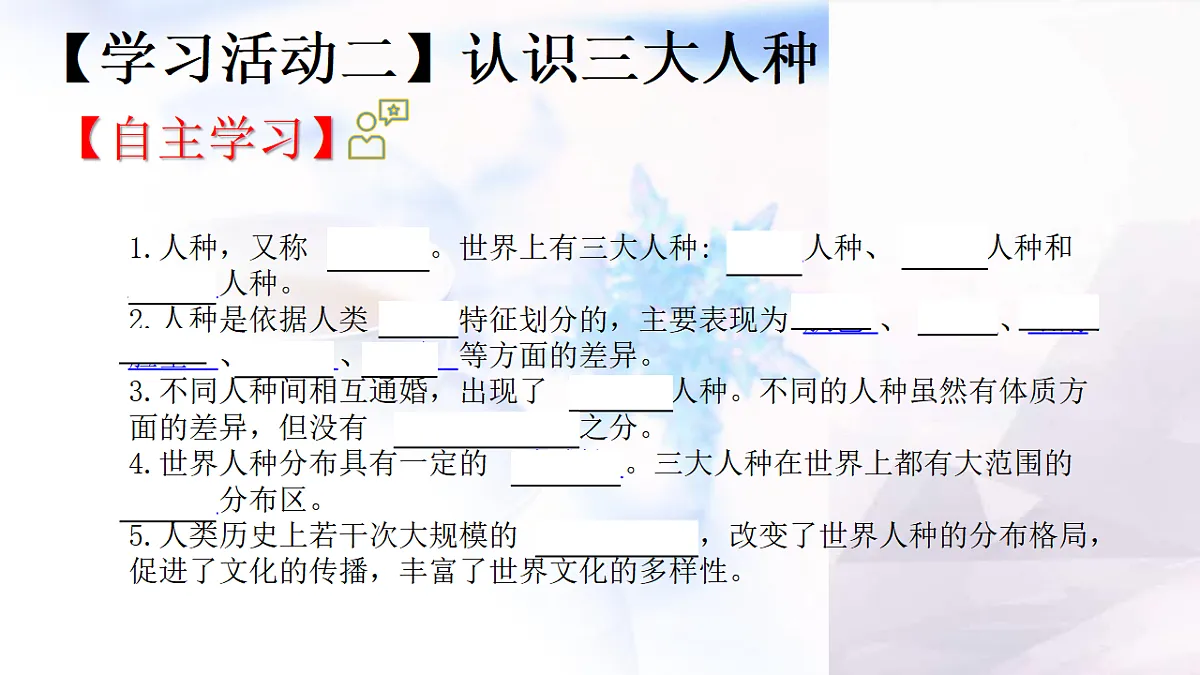 17346691第7页