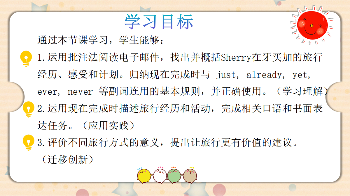 17346763第2页