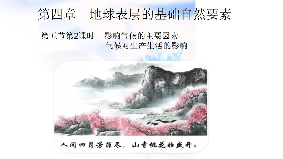 17346767第1页