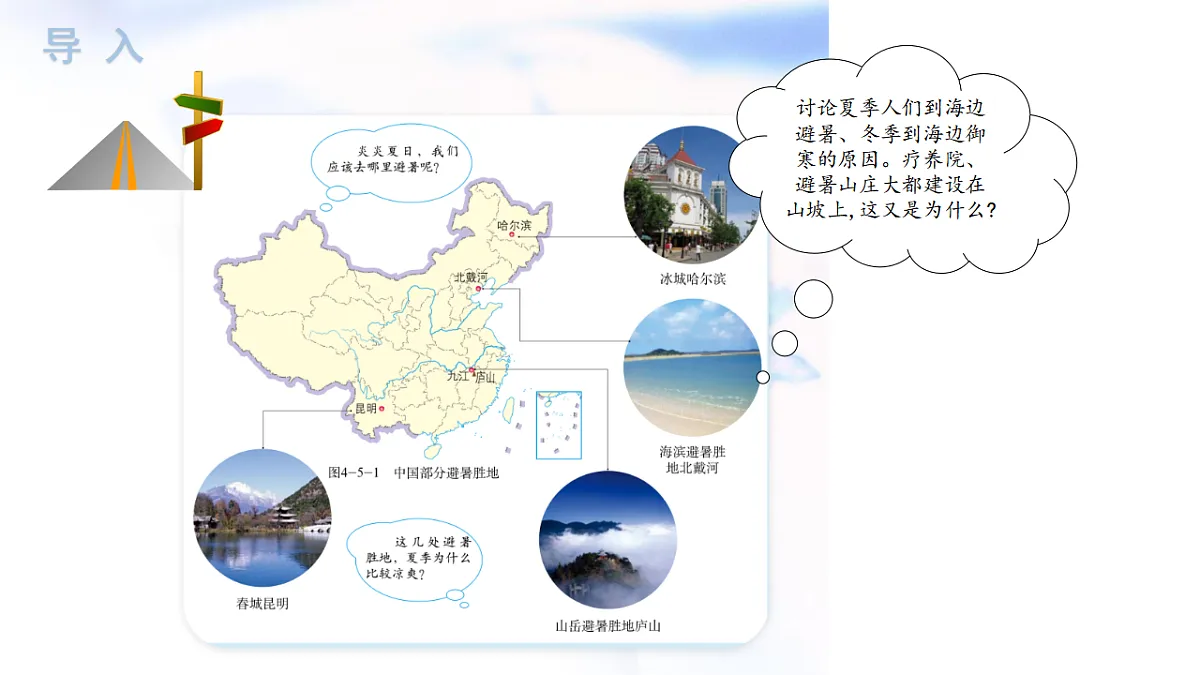 17346767第2页
