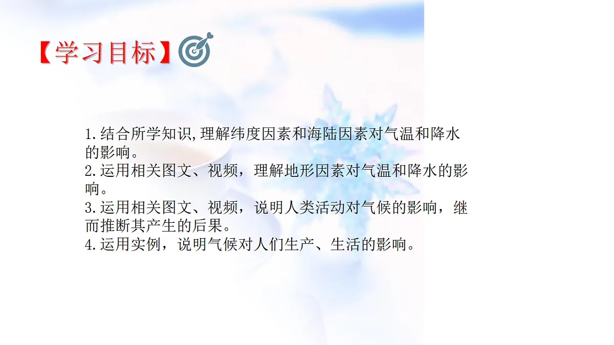 17346767第3页