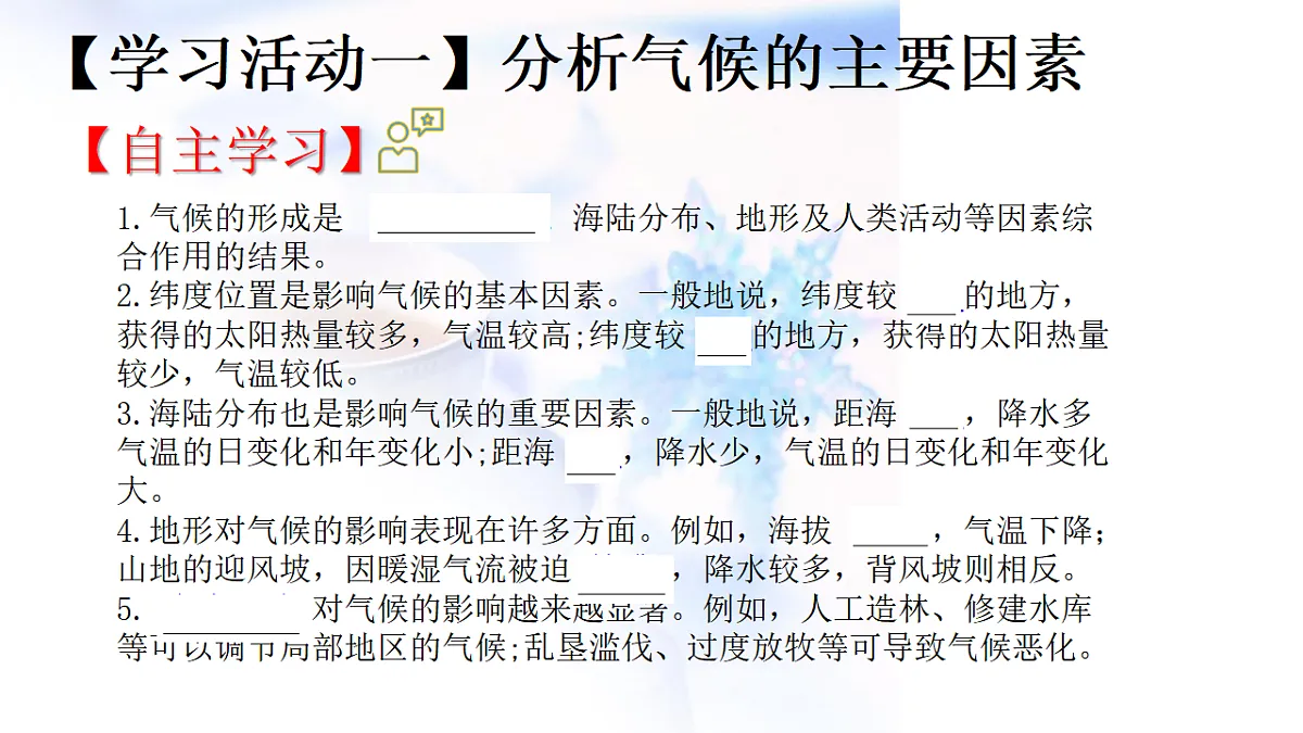 17346767第4页
