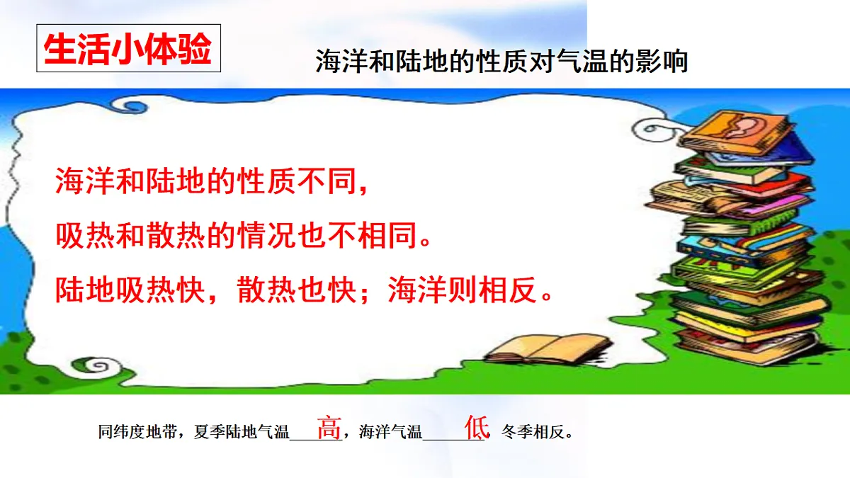 17346767第8页