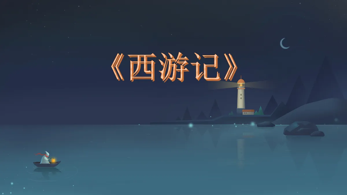 17346778第1页