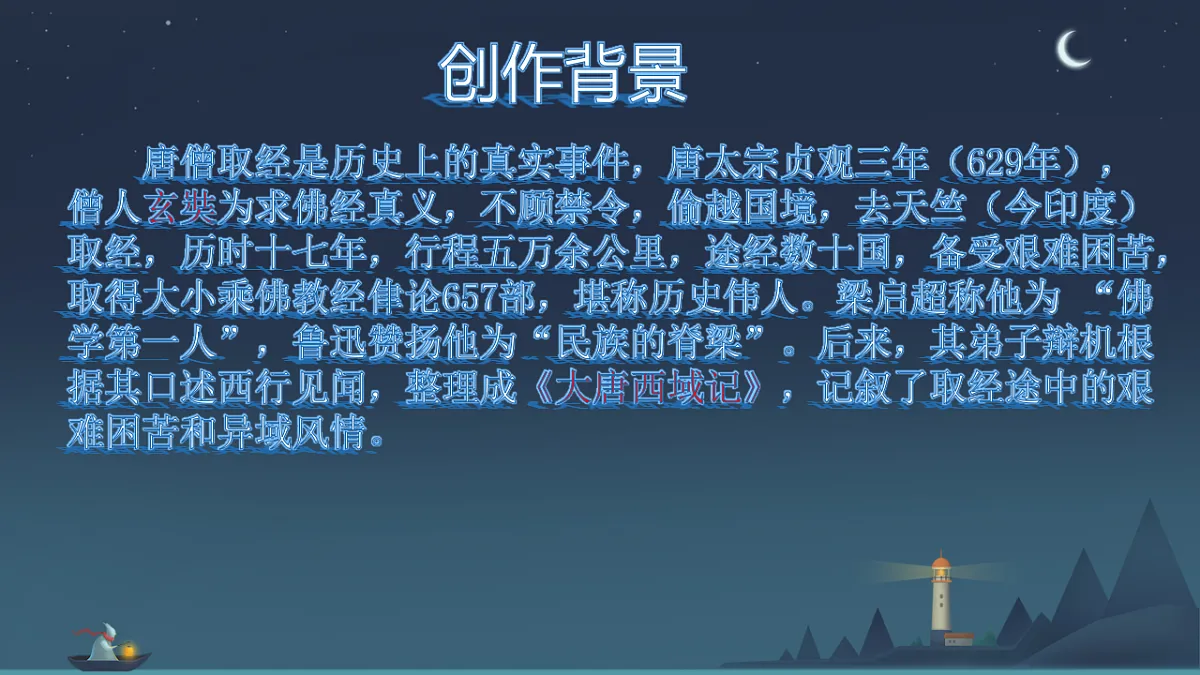 17346778第4页