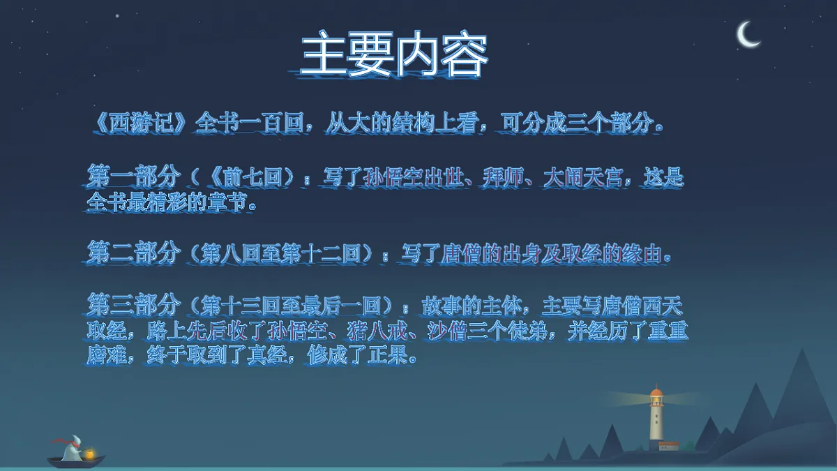 17346778第5页
